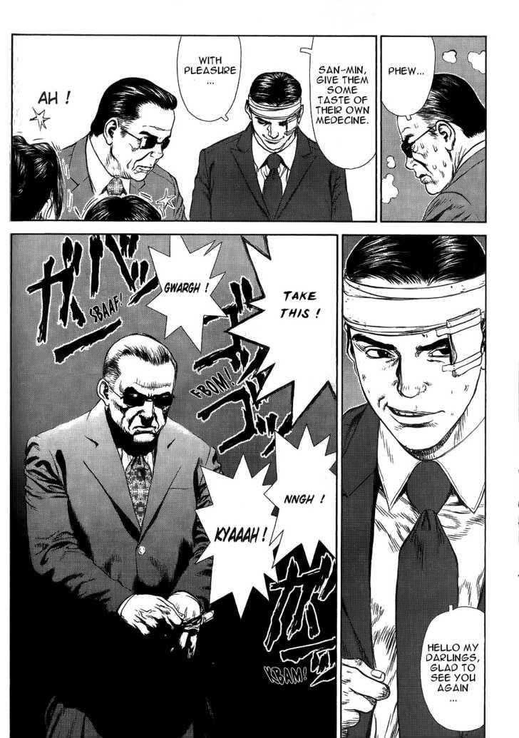Sun Ken Rock Chapter 27 - Page 22 in English