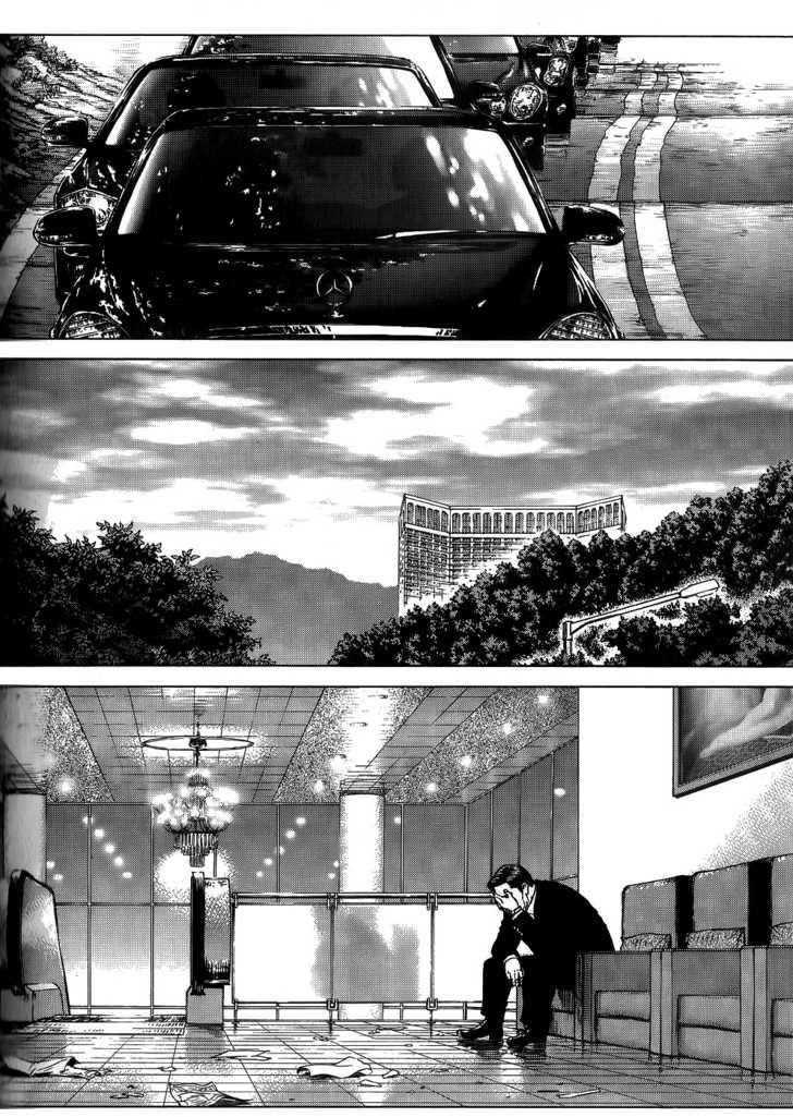 Sun Ken Rock Chapter 27 - Page 27 in English