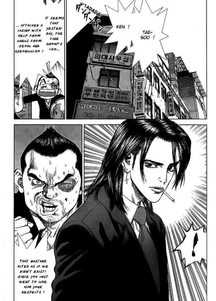 Sun Ken Rock Chapter 27 - Page 28 in English
