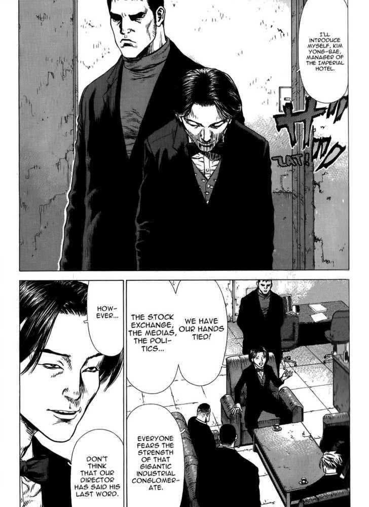 Sun Ken Rock Chapter 28 - Page 6 in English