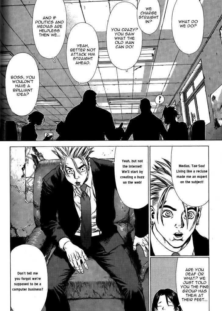 Sun Ken Rock Chapter 28 - Page 9 in English