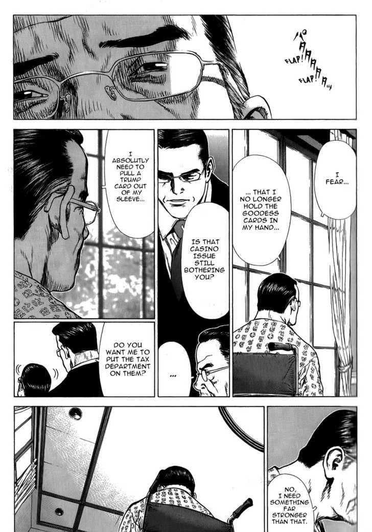 Sun Ken Rock Chapter 29 - Page 10 in English