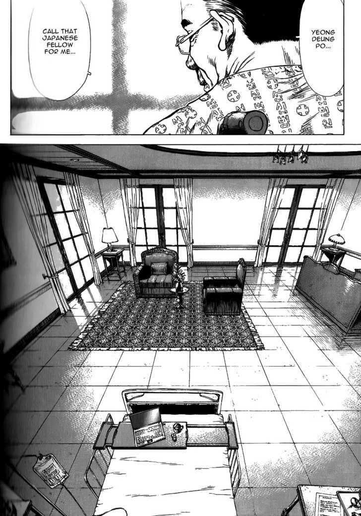 Sun Ken Rock Chapter 29 - Page 11 in English