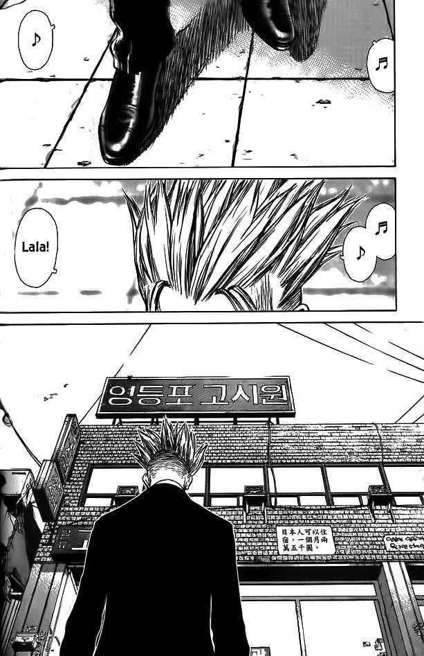 Sun Ken Rock Chapter 3 - Page 20 in English