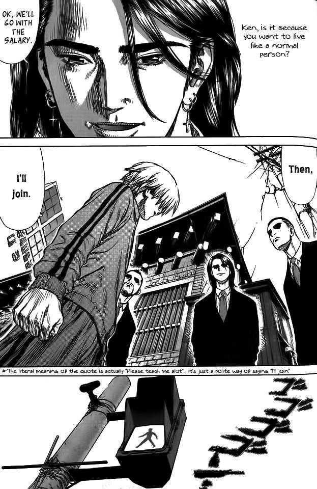 Sun Ken Rock Chapter 3 - Page 7 in English