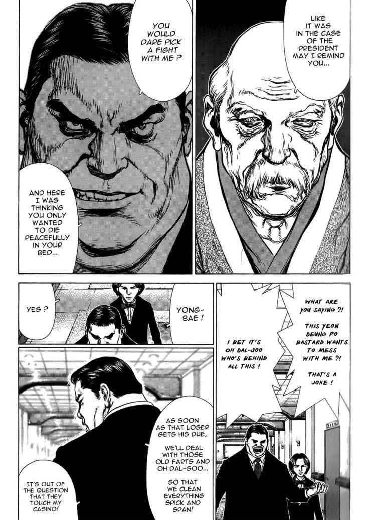Sun Ken Rock Chapter 30 - Page 4 in English