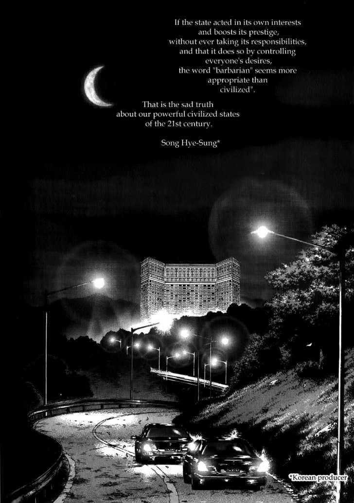 Sun Ken Rock Chapter 30 - Page 7 in English