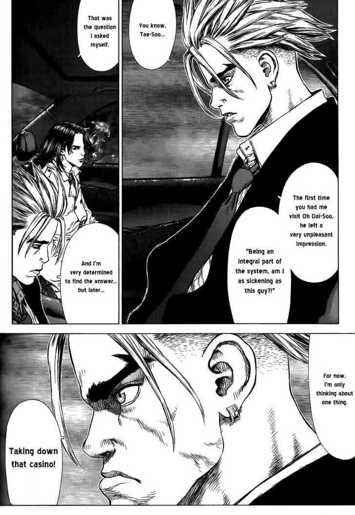 Sun Ken Rock Chapter 30 - Page 9 in English