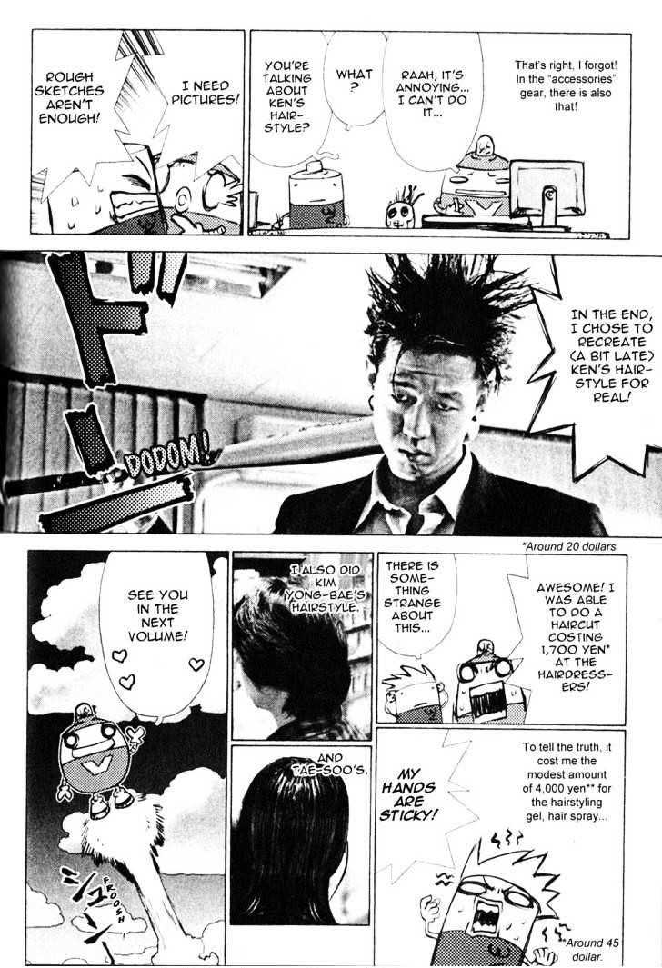 Sun Ken Rock Chapter 31.1 - Page 3 in English