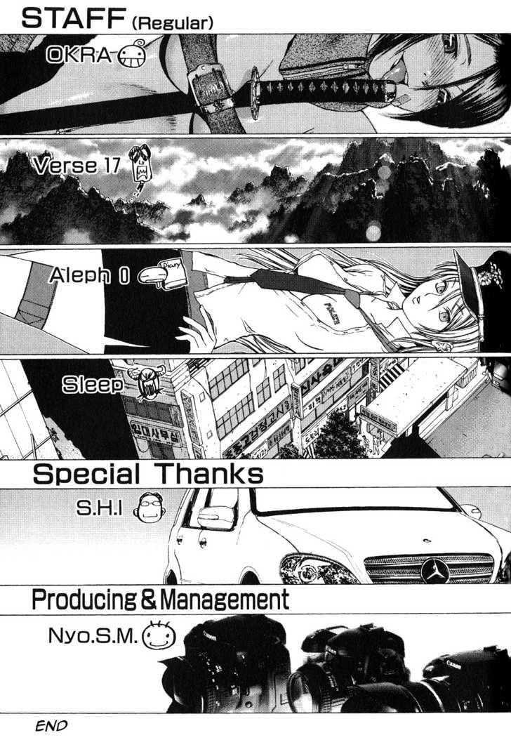 Sun Ken Rock Chapter 31.5 - Page 4 in English