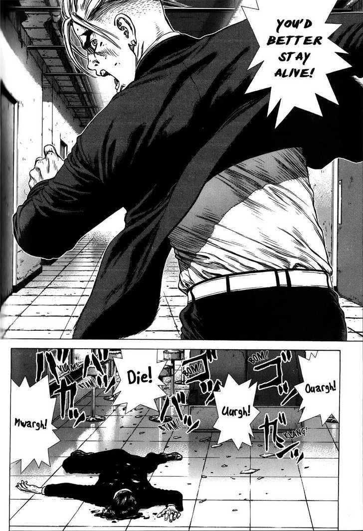 Sun Ken Rock Chapter 31 - Page 17 in English