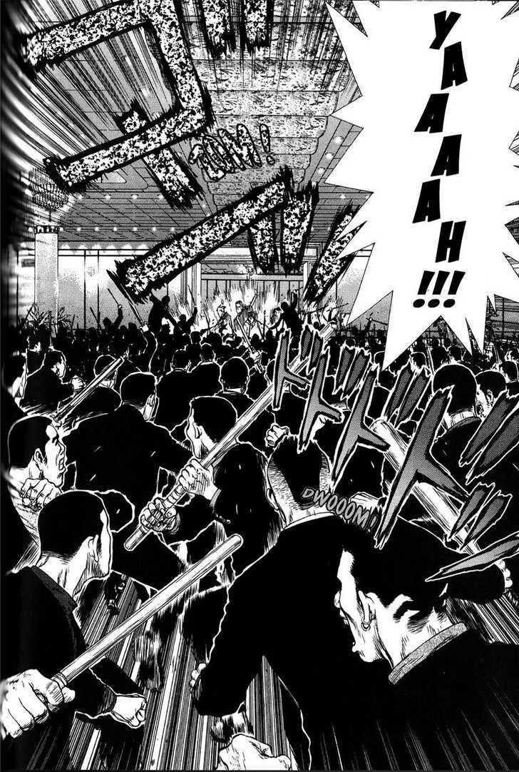 Sun Ken Rock Chapter 31 - Page 3 in English