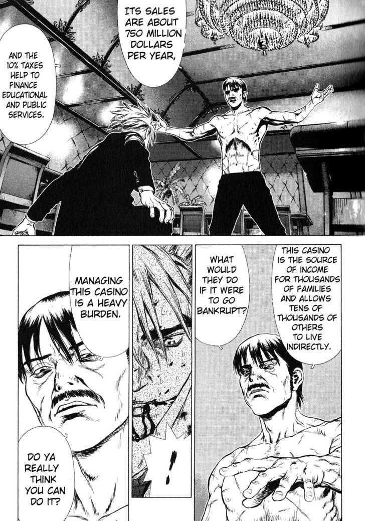 Sun Ken Rock Chapter 32 - Page 12 in English