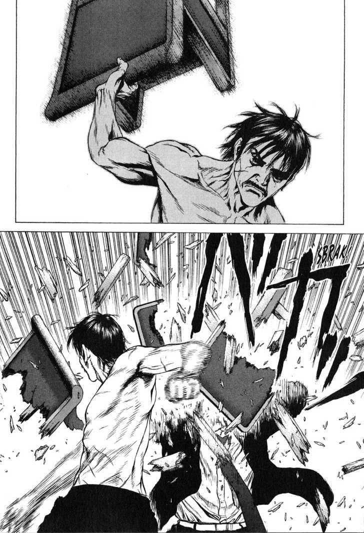 Sun Ken Rock Chapter 32 - Page 17 in English