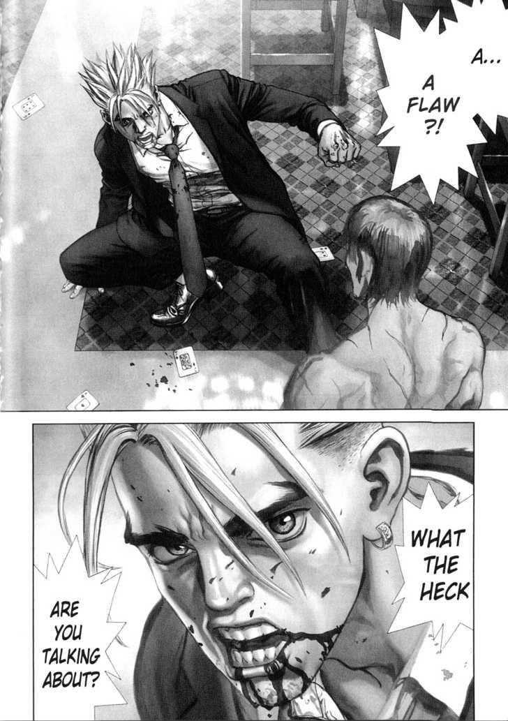 Sun Ken Rock Chapter 32 - Page 3 in English