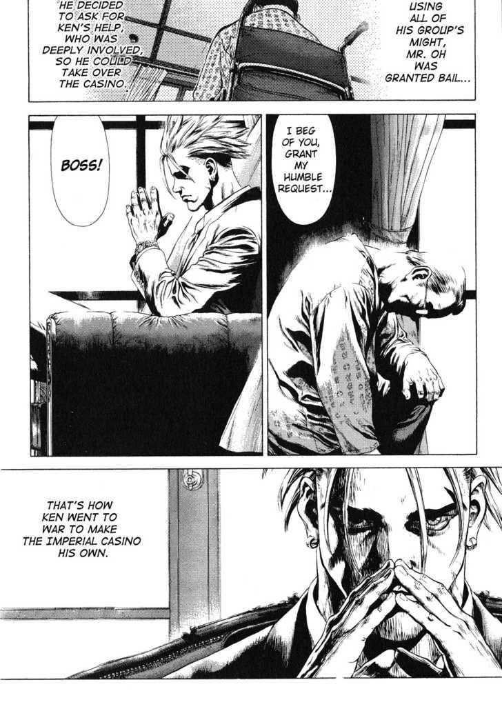 Sun Ken Rock Chapter 32 - Page 7 in English