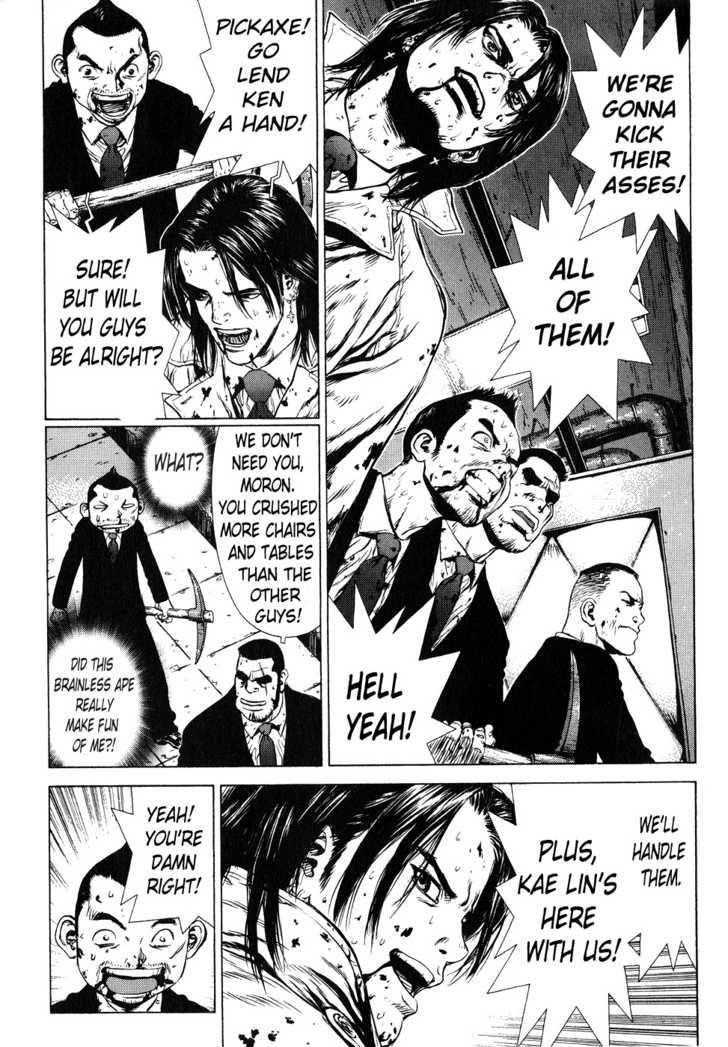 Sun Ken Rock Chapter 32 - Page 9 in English
