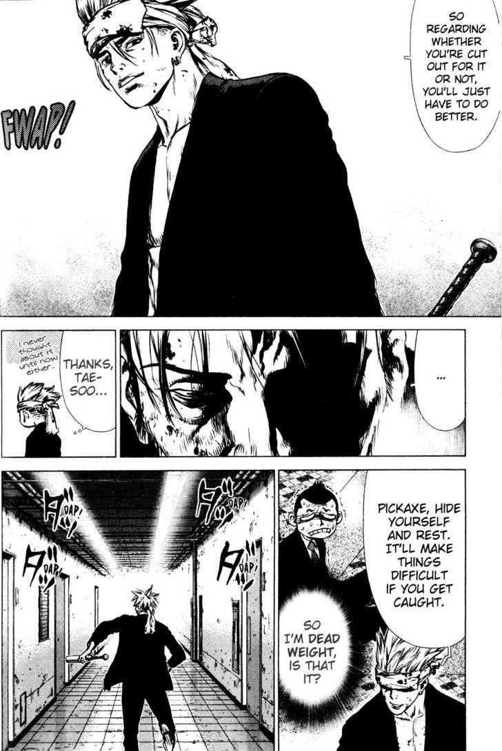 Sun Ken Rock Chapter 33 - Page 23 in English