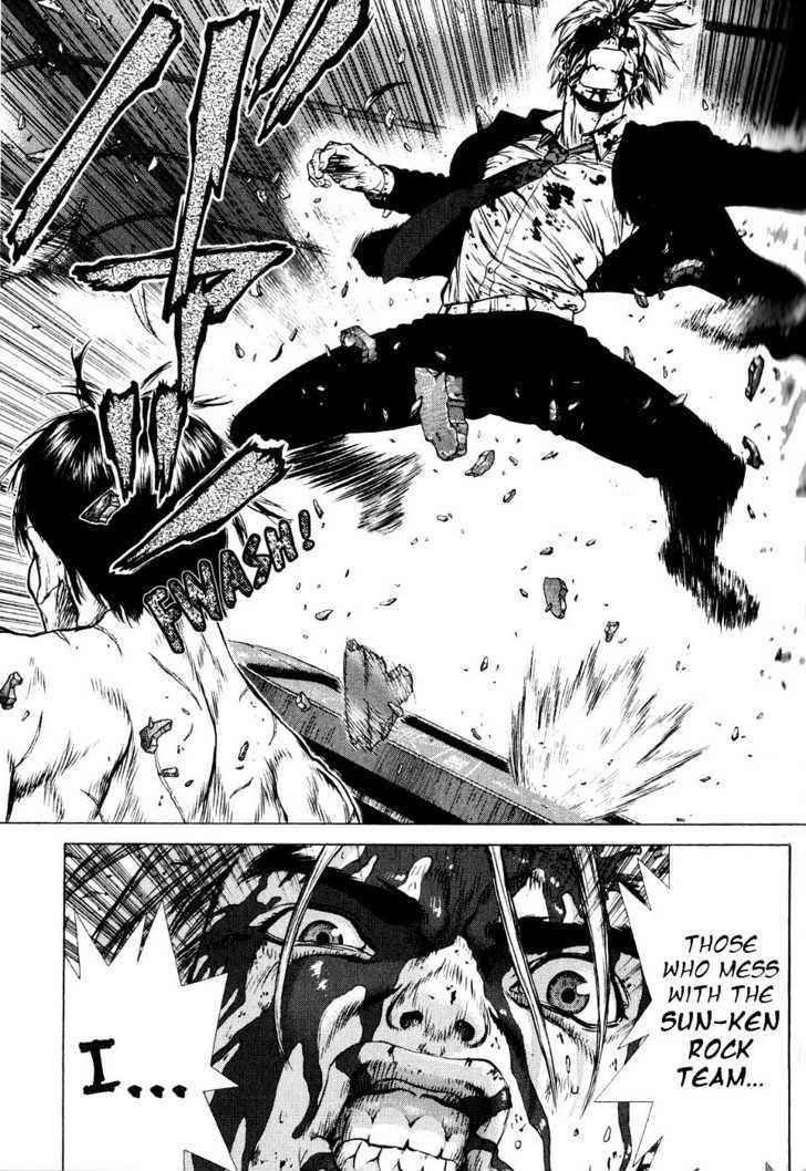 Sun Ken Rock Chapter 33 - Page 7 in English