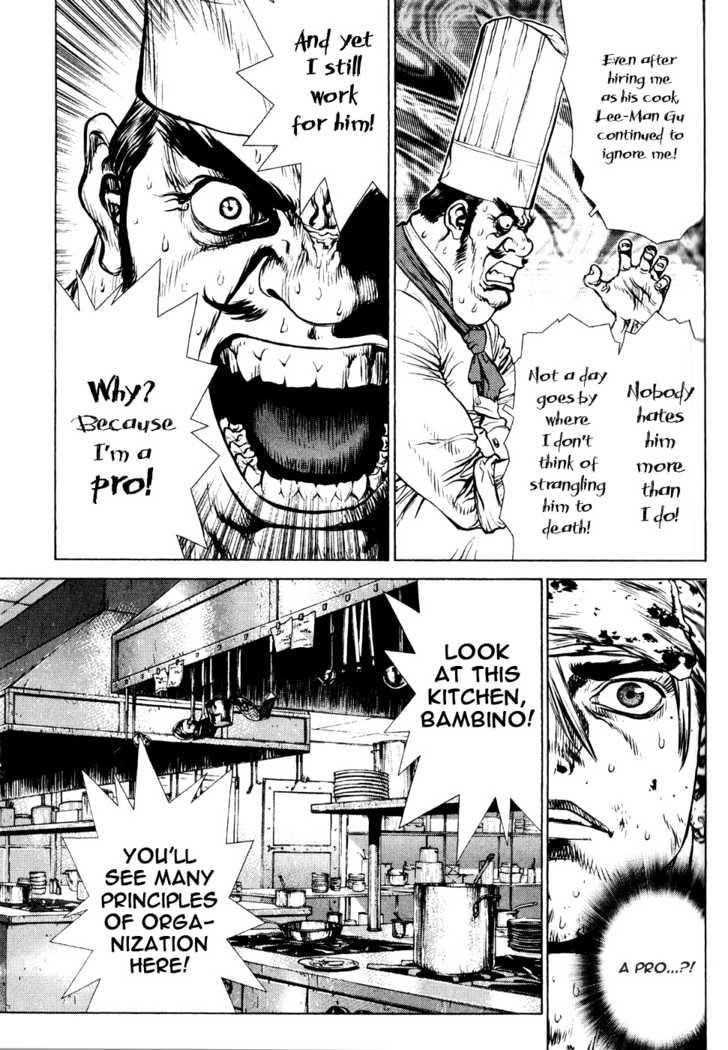Sun Ken Rock Chapter 34 - Page 13 in English