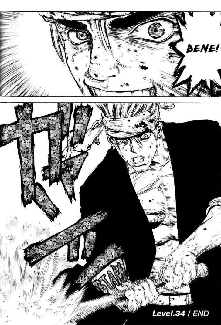 Sun Ken Rock Chapter 34 - Page 23 in English
