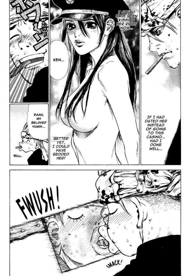 Sun Ken Rock Chapter 34 - Page 5 in English