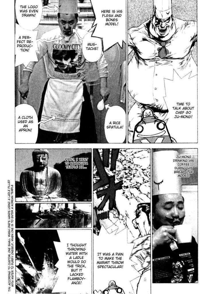 Sun Ken Rock Chapter 38.1 - Page 3 in English