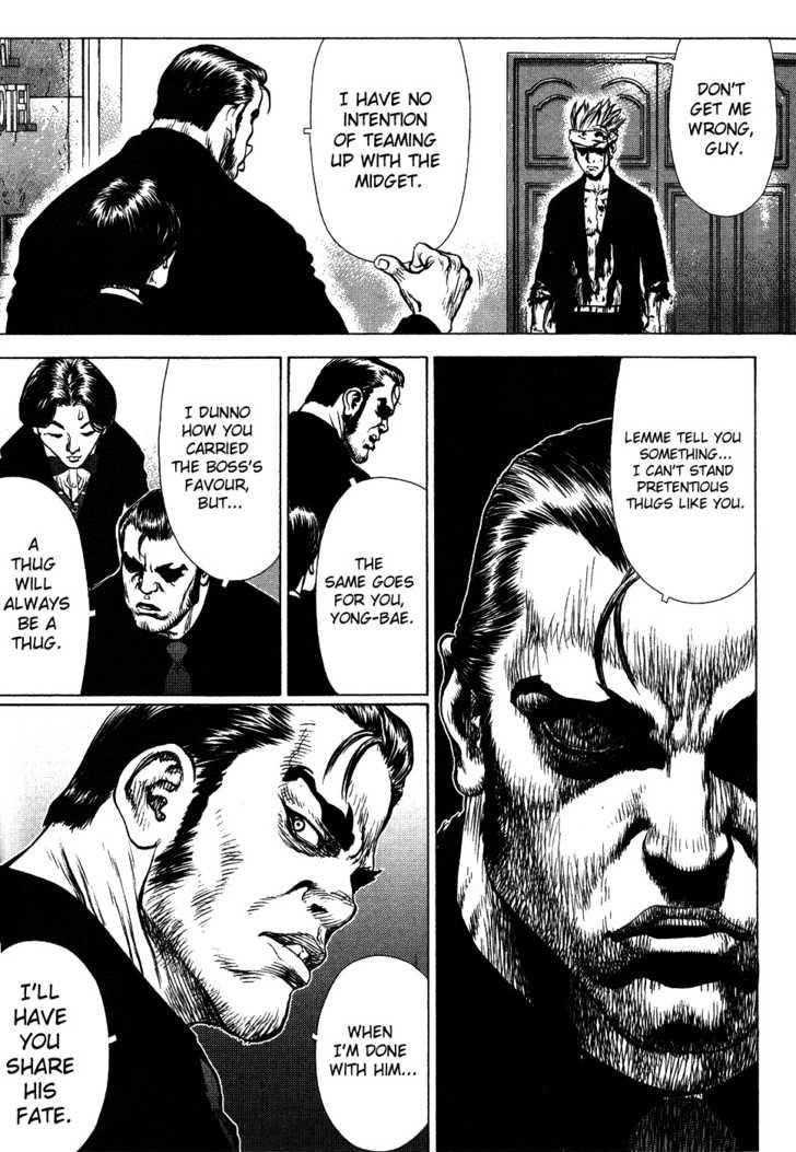 Sun Ken Rock Chapter 39 - Page 11 in English