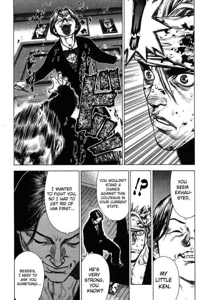 Sun Ken Rock Chapter 39 - Page 13 in English