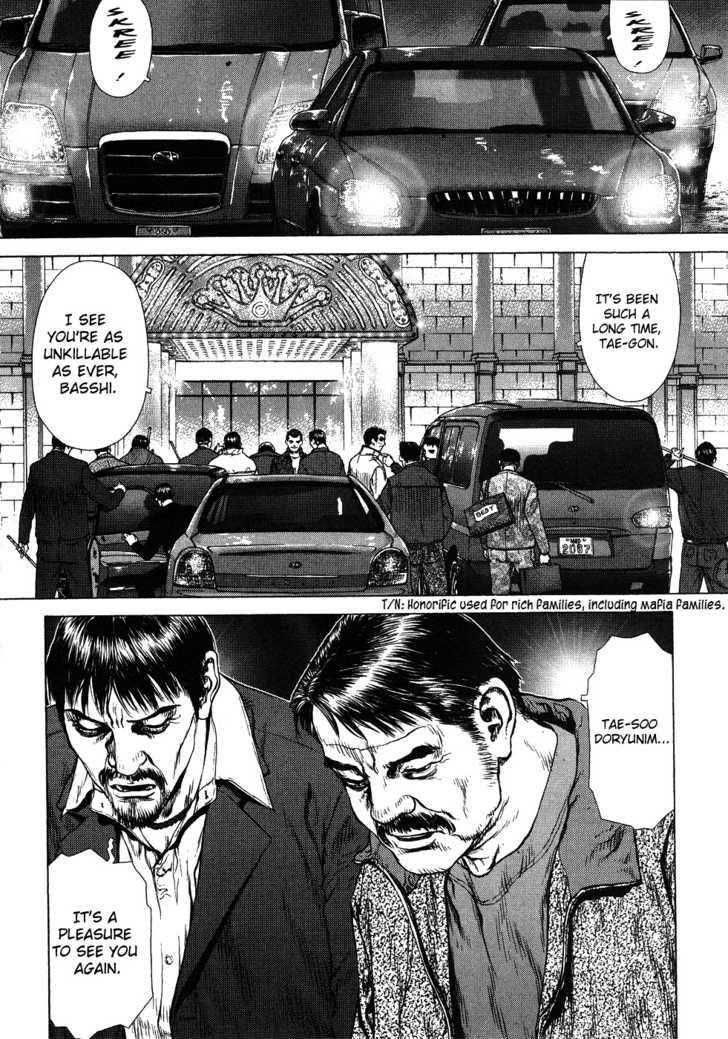 Sun Ken Rock Chapter 39 - Page 16 in English