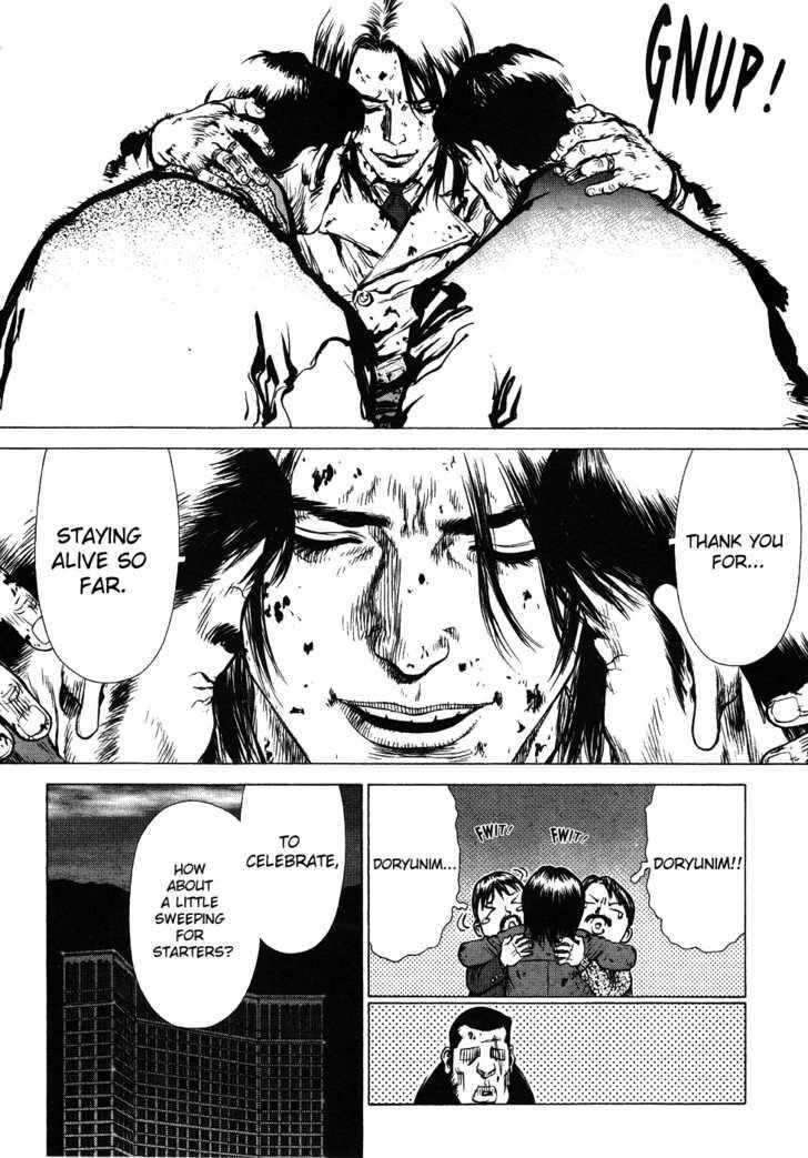 Sun Ken Rock Chapter 39 - Page 18 in English