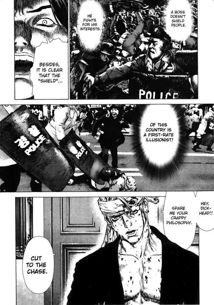 Sun Ken Rock Chapter 39 - Page 20 in English