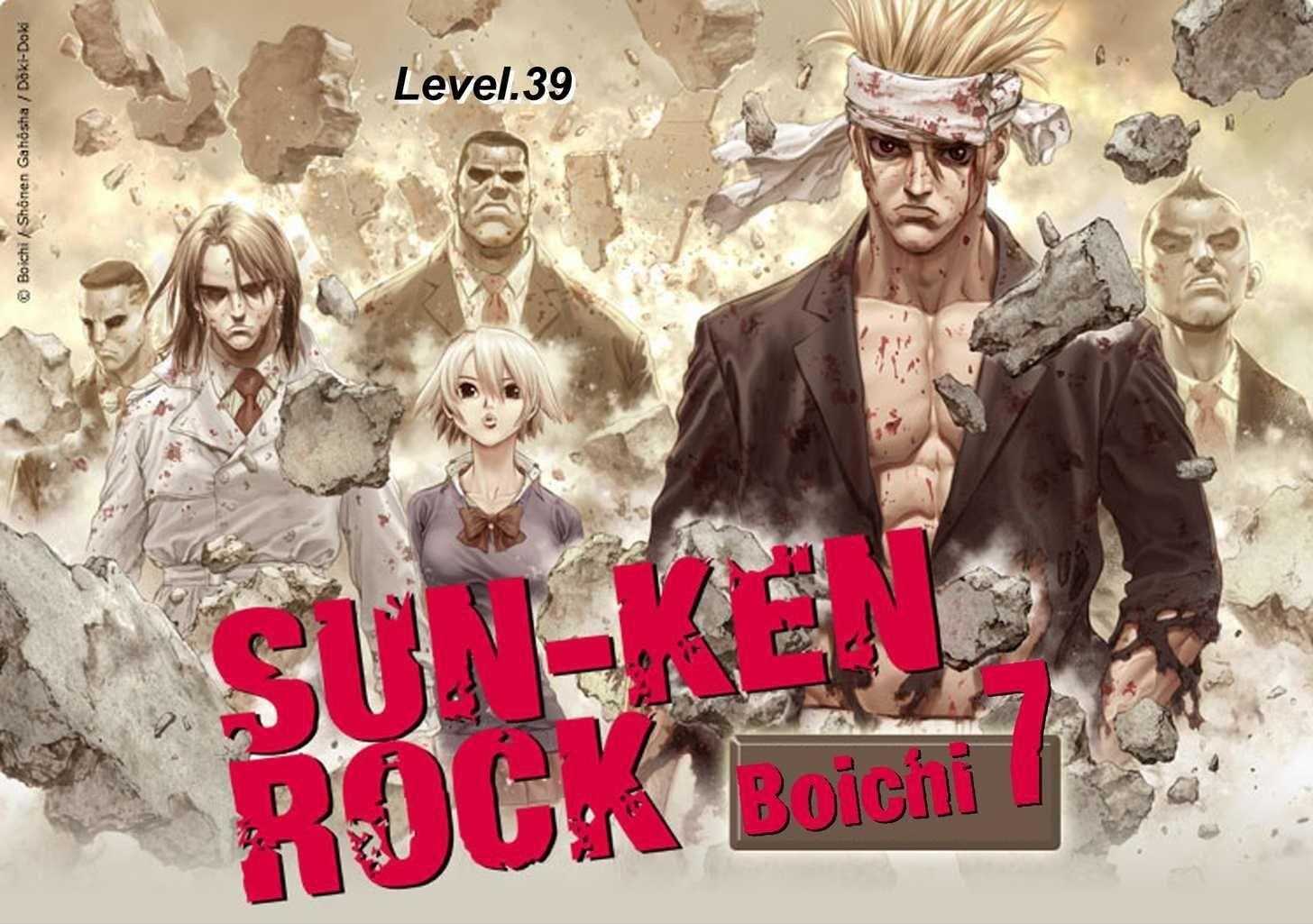 Sun Ken Rock Chapter 39 - Page 4 in English