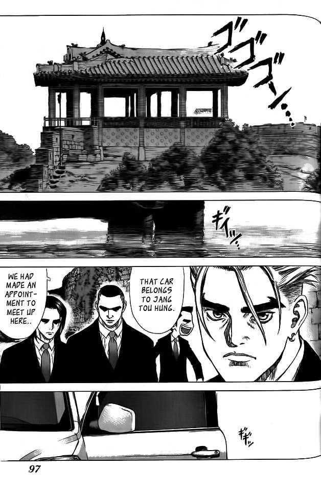 Sun Ken Rock Chapter 4 - Page 11 in English