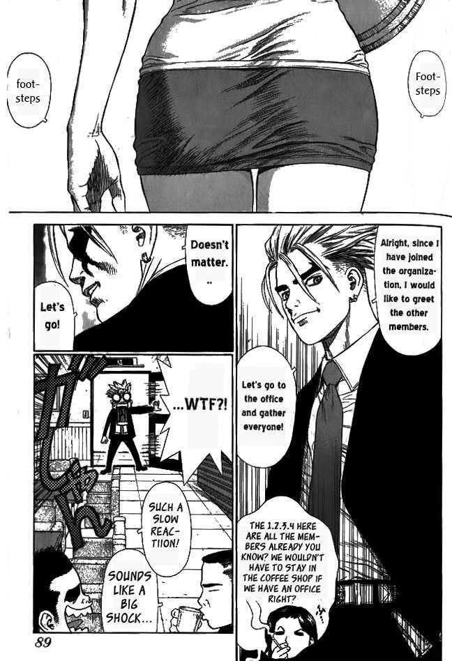 Sun Ken Rock Chapter 4 - Page 3 in English