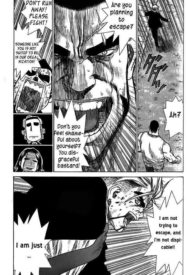 Sun Ken Rock Chapter 4 - Page 32 in English