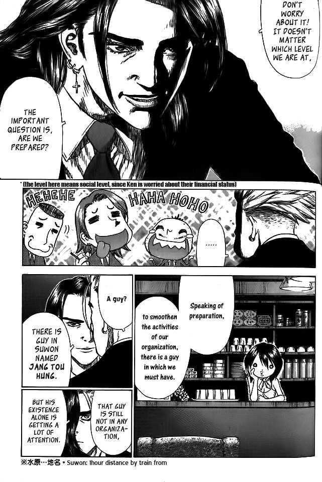 Sun Ken Rock Chapter 4 - Page 5 in English