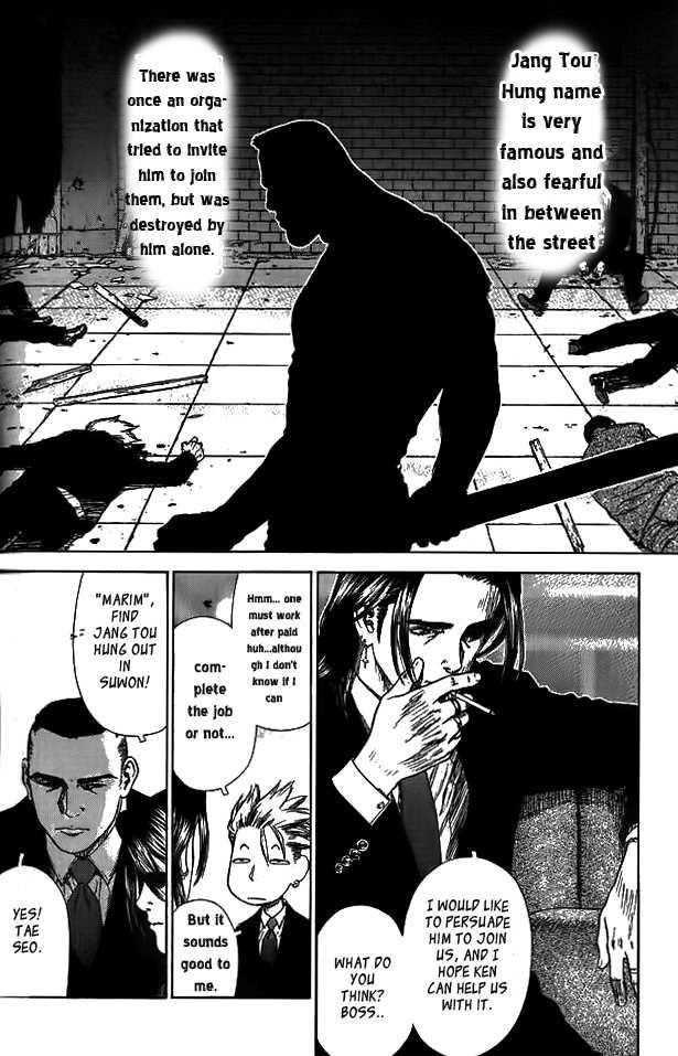 Sun Ken Rock Chapter 4 - Page 6 in English