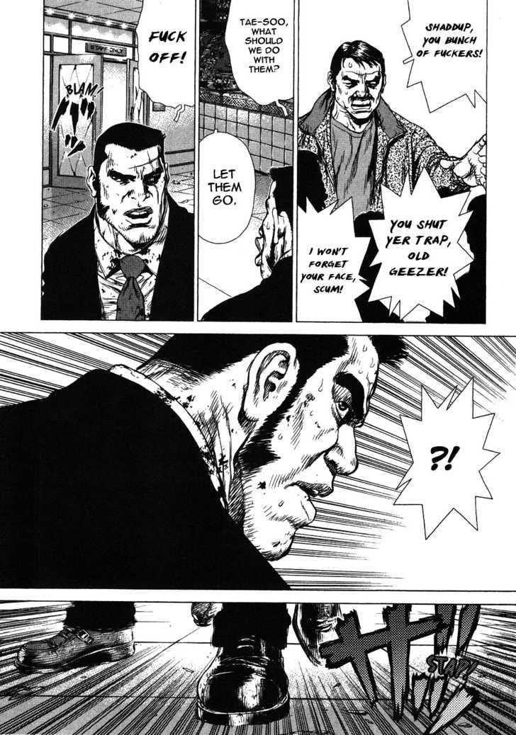 Sun Ken Rock Chapter 40 - Page 15 in English