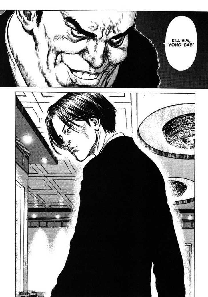 Sun Ken Rock Chapter 40 - Page 24 in English