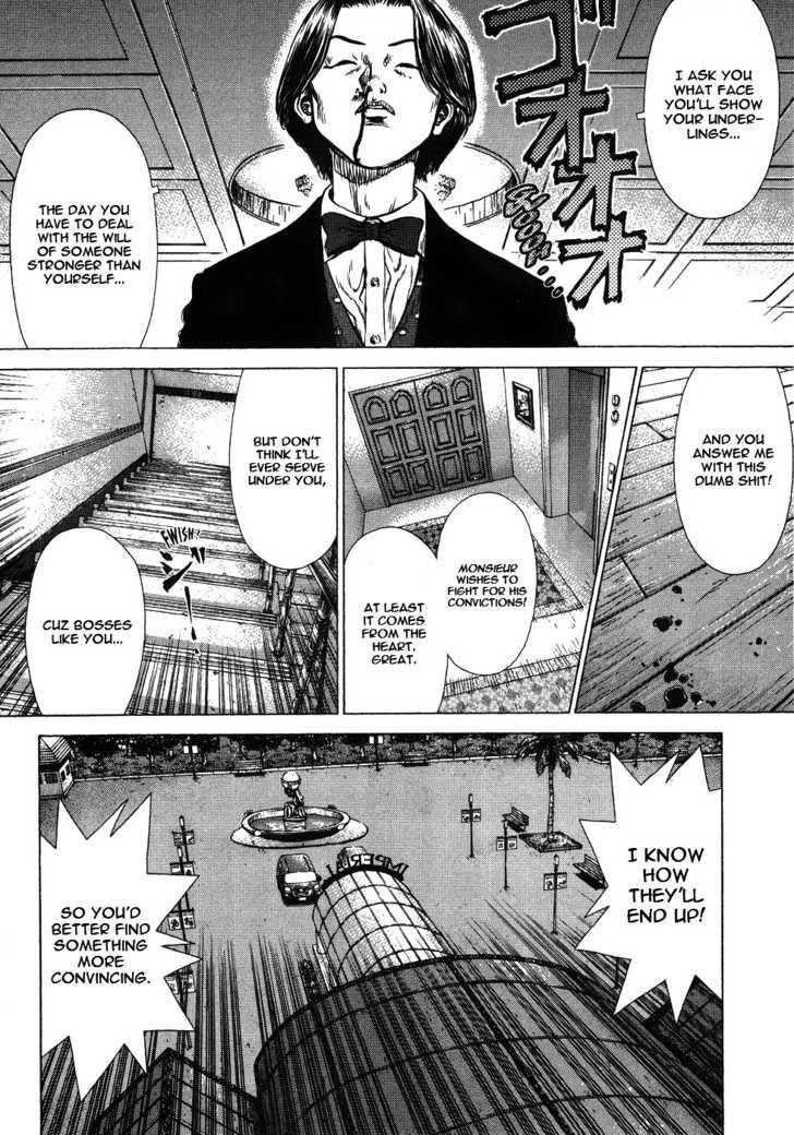 Sun Ken Rock Chapter 40 - Page 4 in English