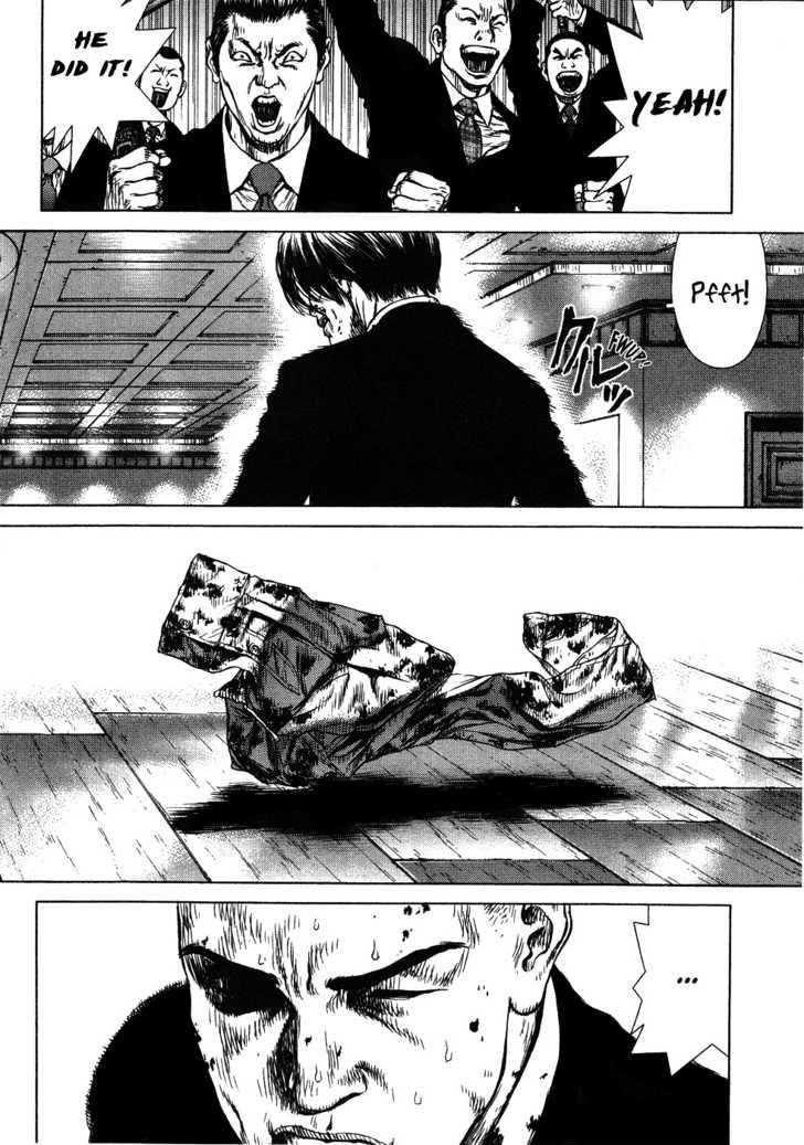 Sun Ken Rock Chapter 41 - Page 10 in English