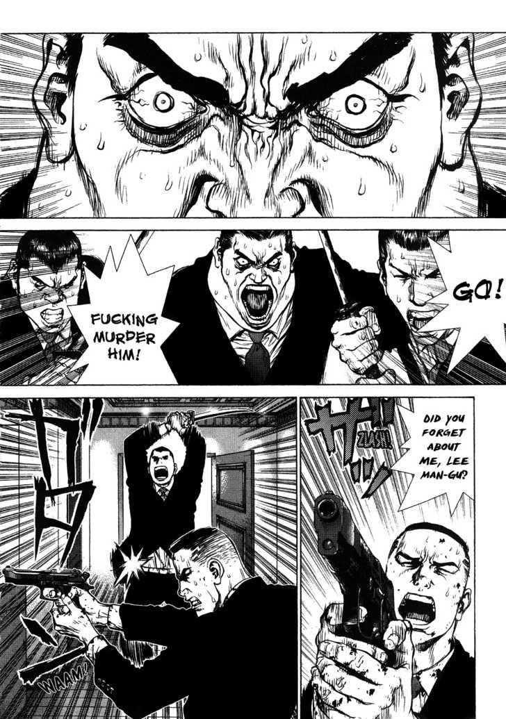 Sun Ken Rock Chapter 42 - Page 27 in English