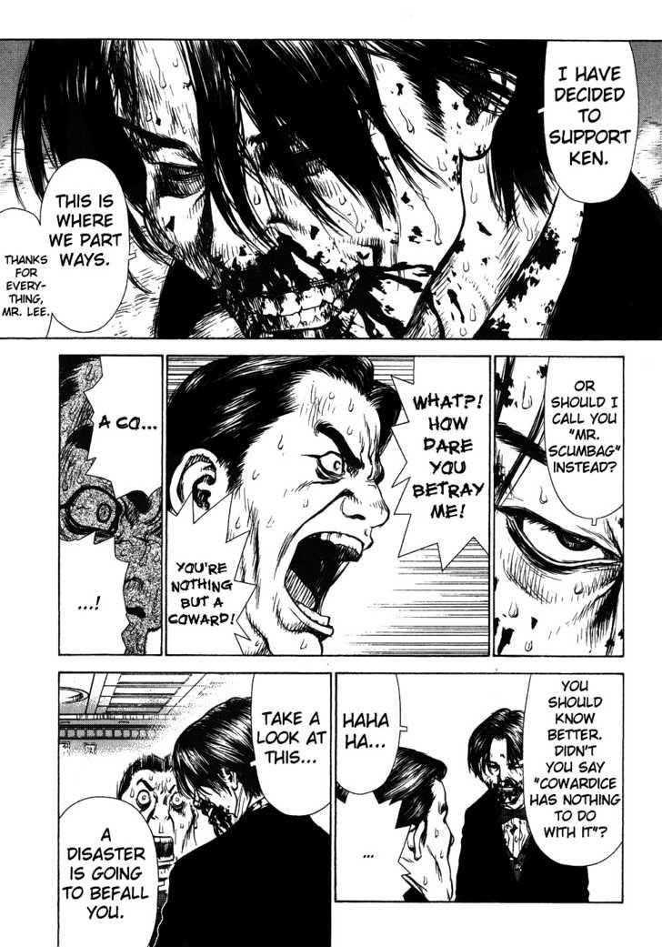 Sun Ken Rock Chapter 42 - Page 33 in English