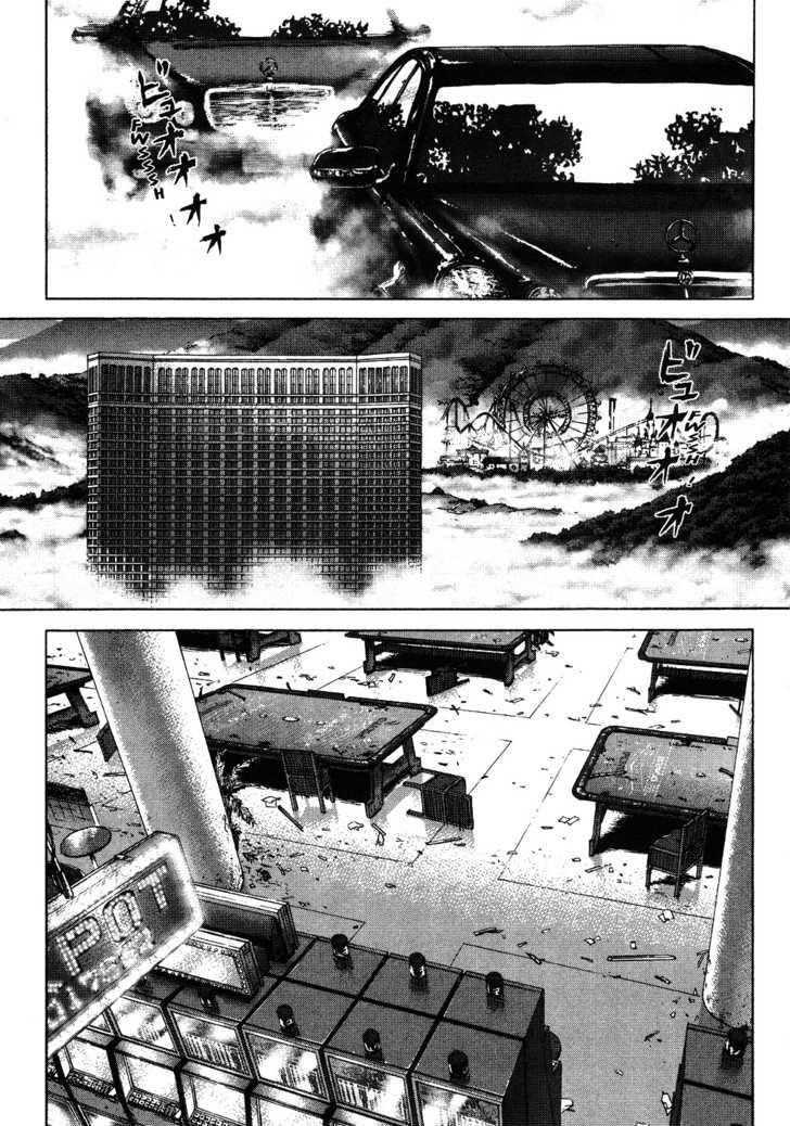 Sun Ken Rock Chapter 42 - Page 4 in English