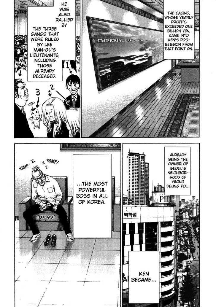 Sun Ken Rock Chapter 42 - Page 40 in English
