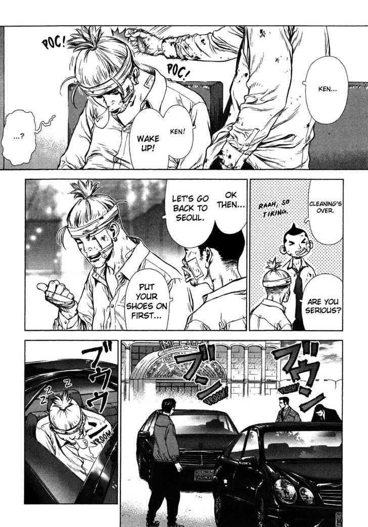Sun Ken Rock Chapter 42 - Page 41 in English