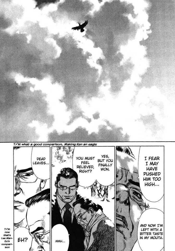 Sun Ken Rock Chapter 42 - Page 47 in English