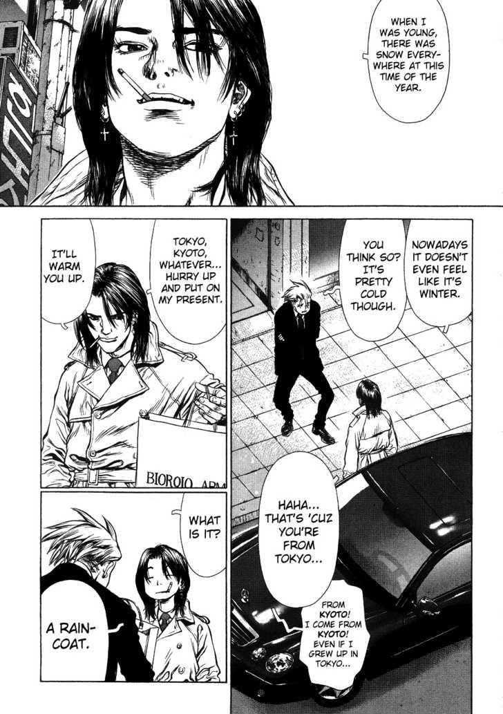 Sun Ken Rock Chapter 42 - Page 51 in English