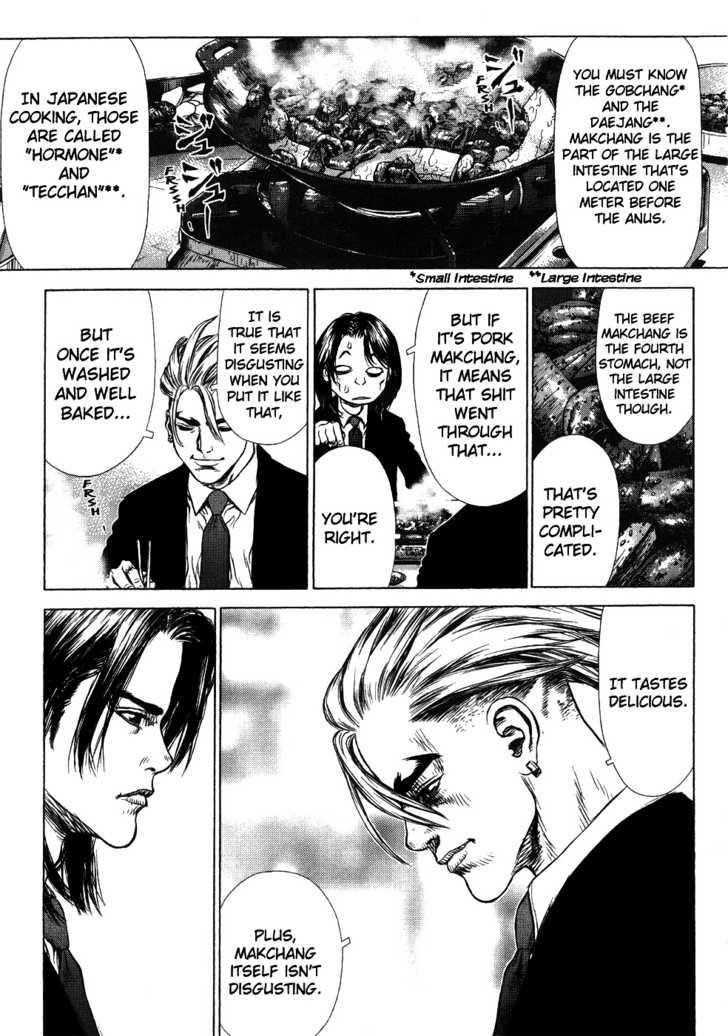 Sun Ken Rock Chapter 42 - Page 55 in English